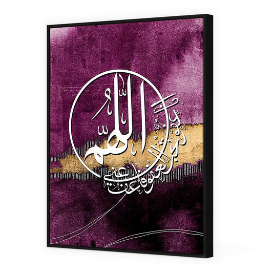 Tableau Miot - Maison Hayat