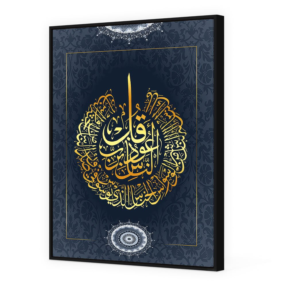 Tableau Olet - Maison Hayat