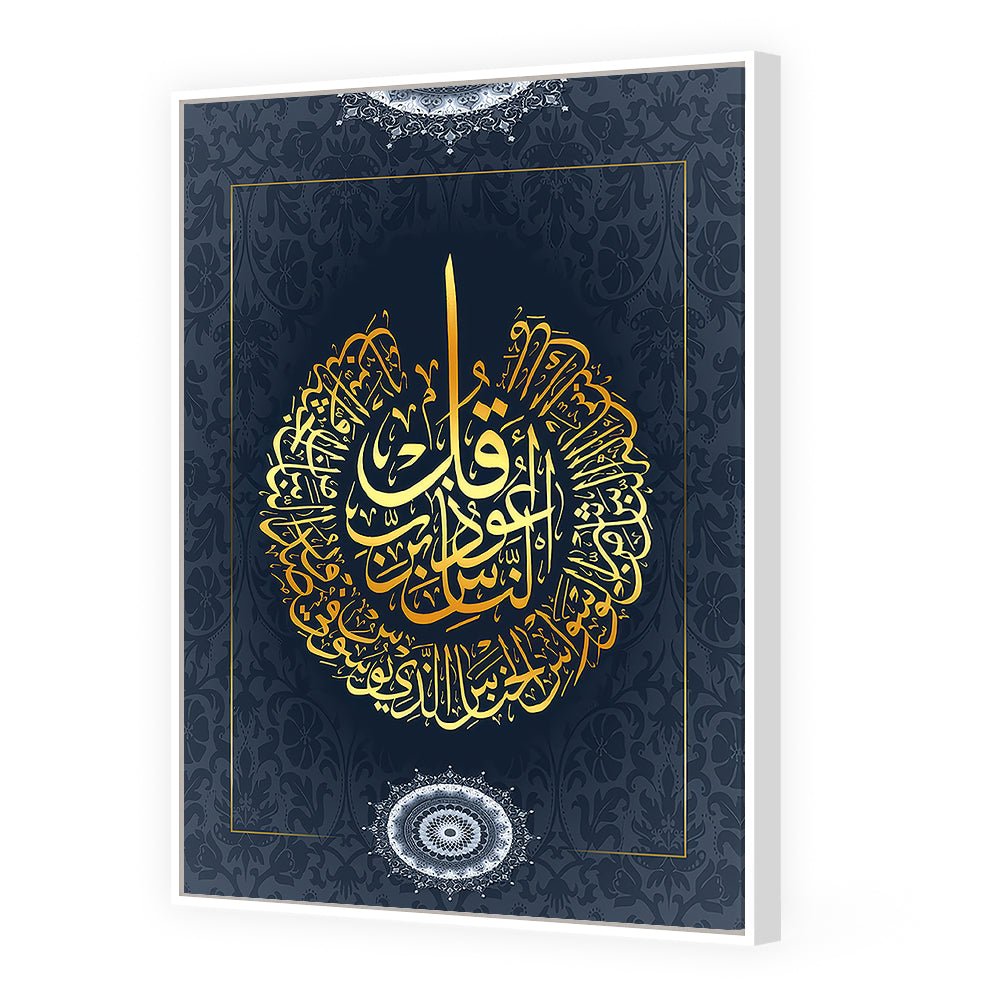 Tableau Olet - Maison Hayat