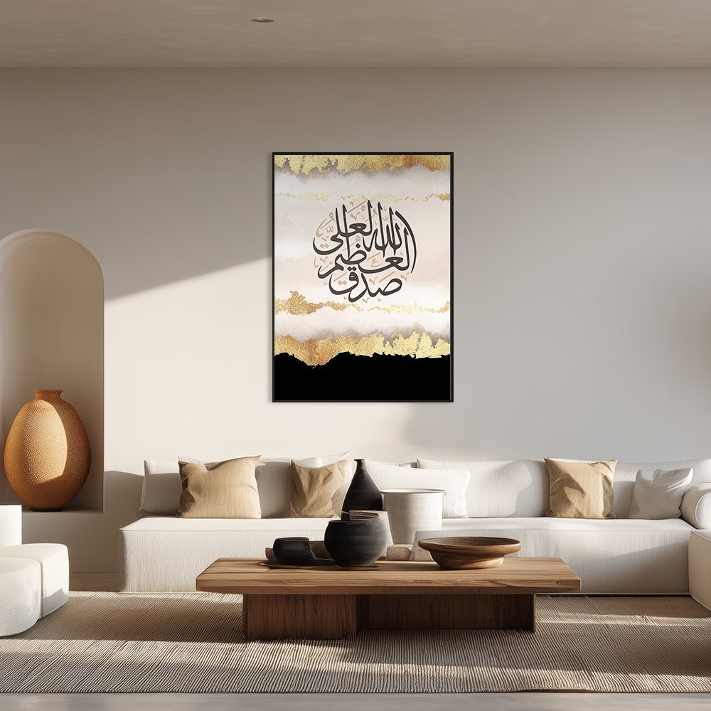 Tableau Parie - Maison Hayat