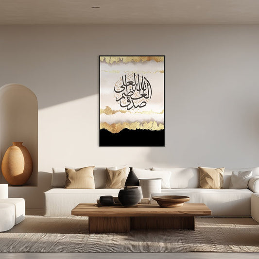 Tableau Parie - Maison Hayat