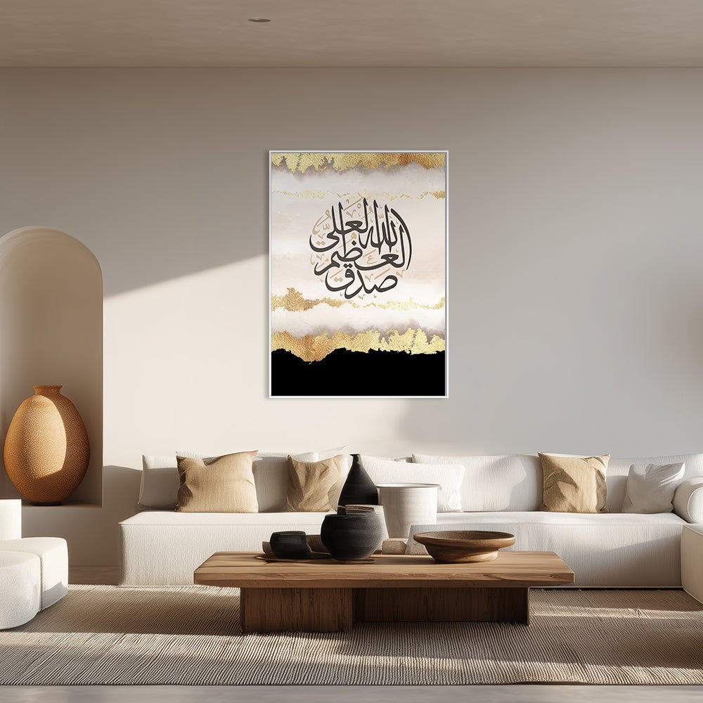 Tableau Parie - Maison Hayat