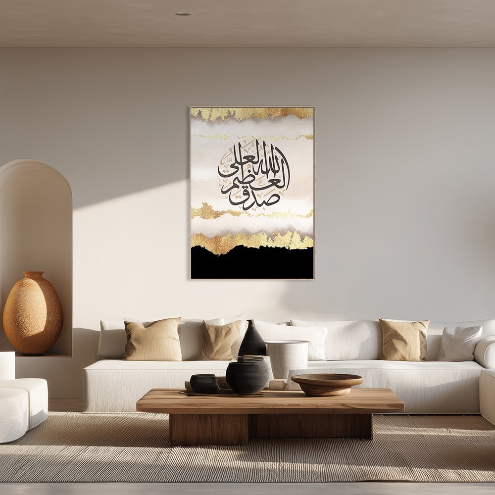 Tableau Parie - Maison Hayat