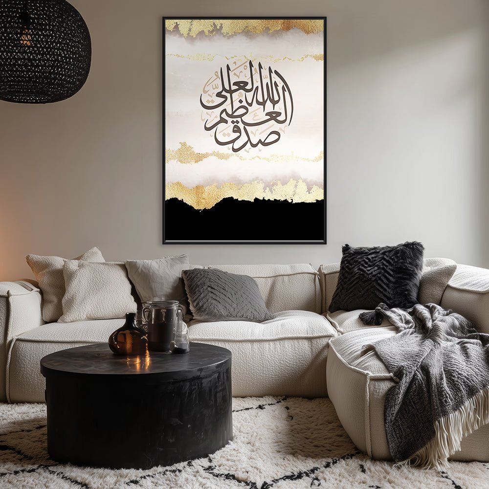 Tableau Parie - Maison Hayat