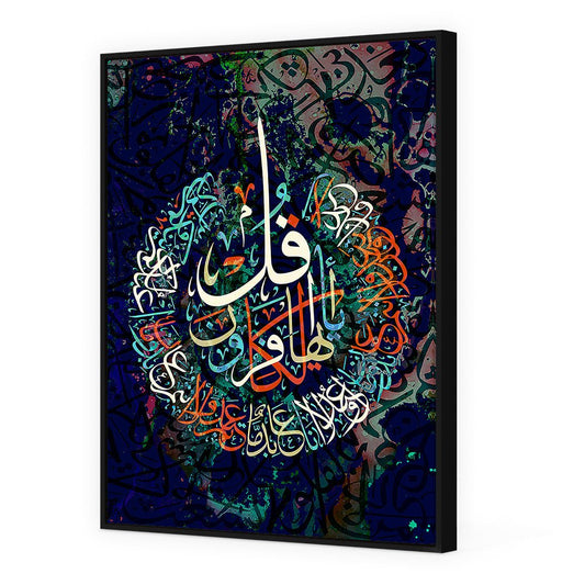 Tableau Philelle - Maison Hayat