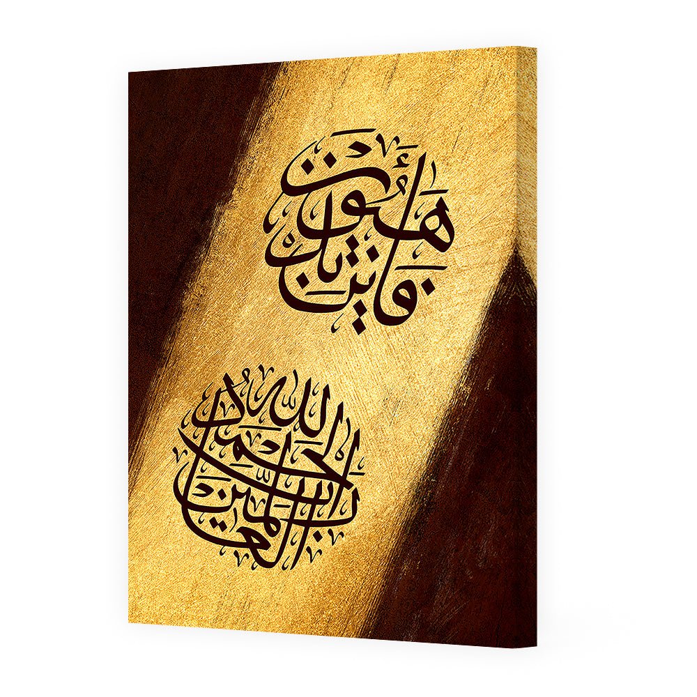 Tableau Philus - Maison Hayat