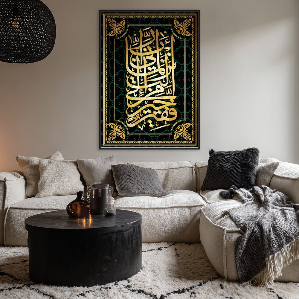 Tableau Rona - Maison Hayat