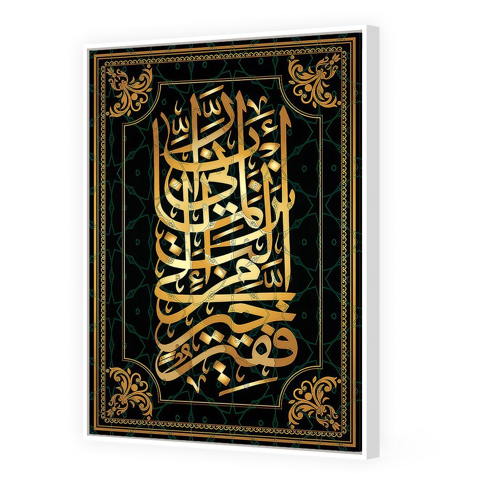 Tableau Rona - Maison Hayat