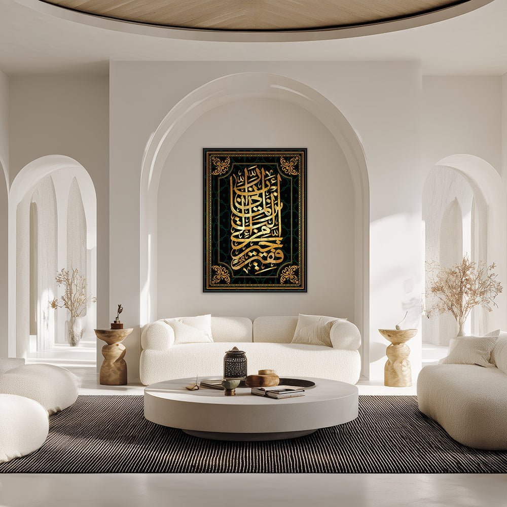 Tableau Rona - Maison Hayat