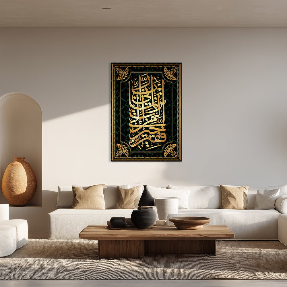 Tableau Rona - Maison Hayat