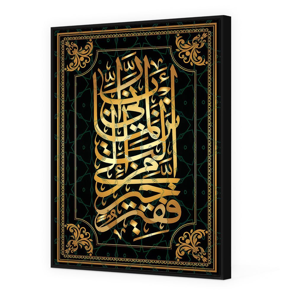 Tableau Rona - Maison Hayat
