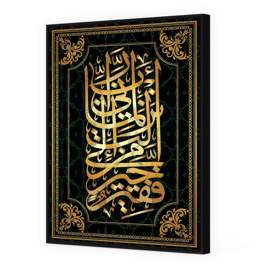 Tableau Rona - Maison Hayat