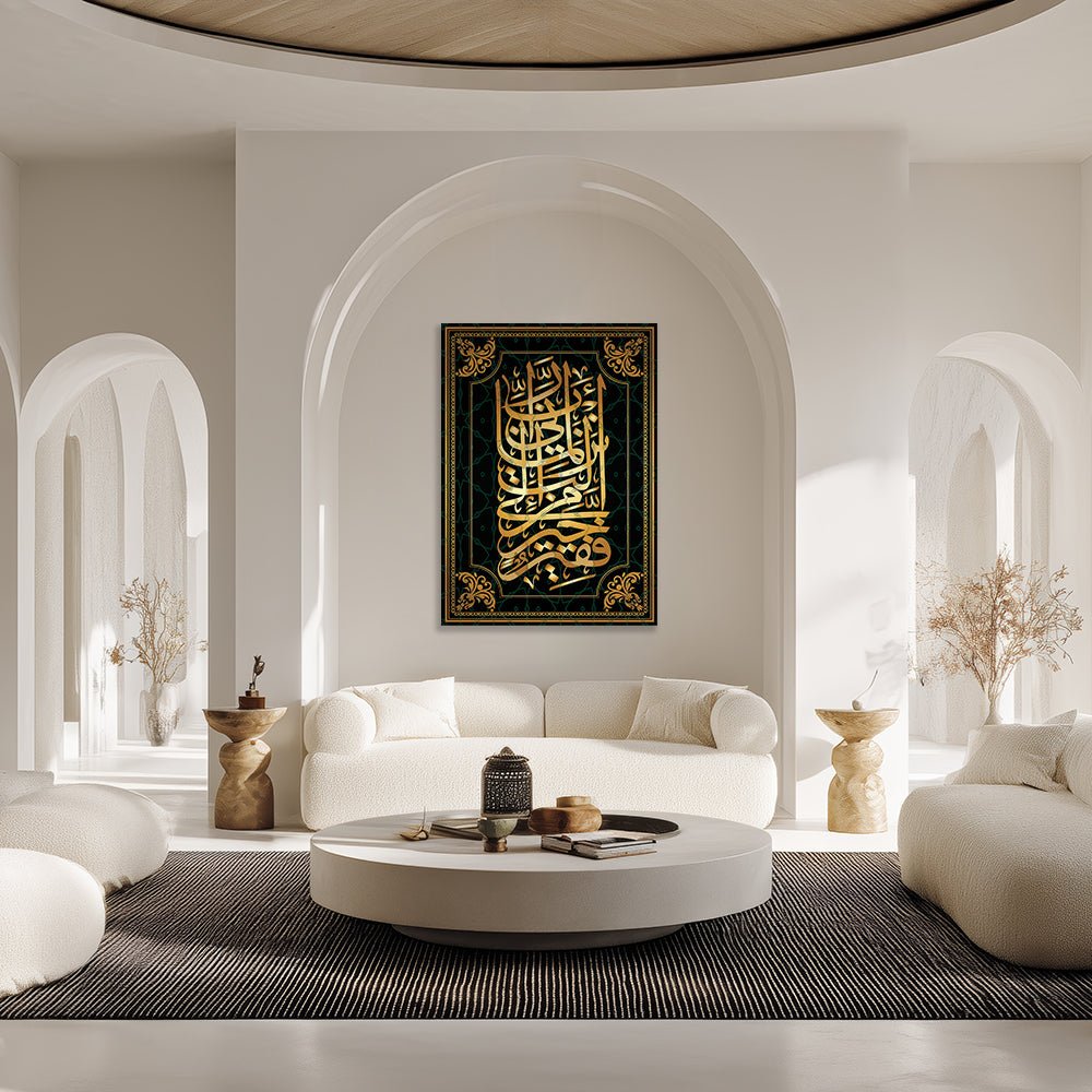Tableau Rona - Maison Hayat