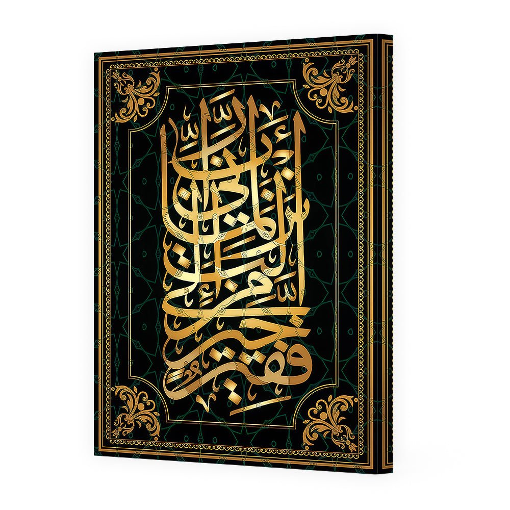 Tableau Rona - Maison Hayat