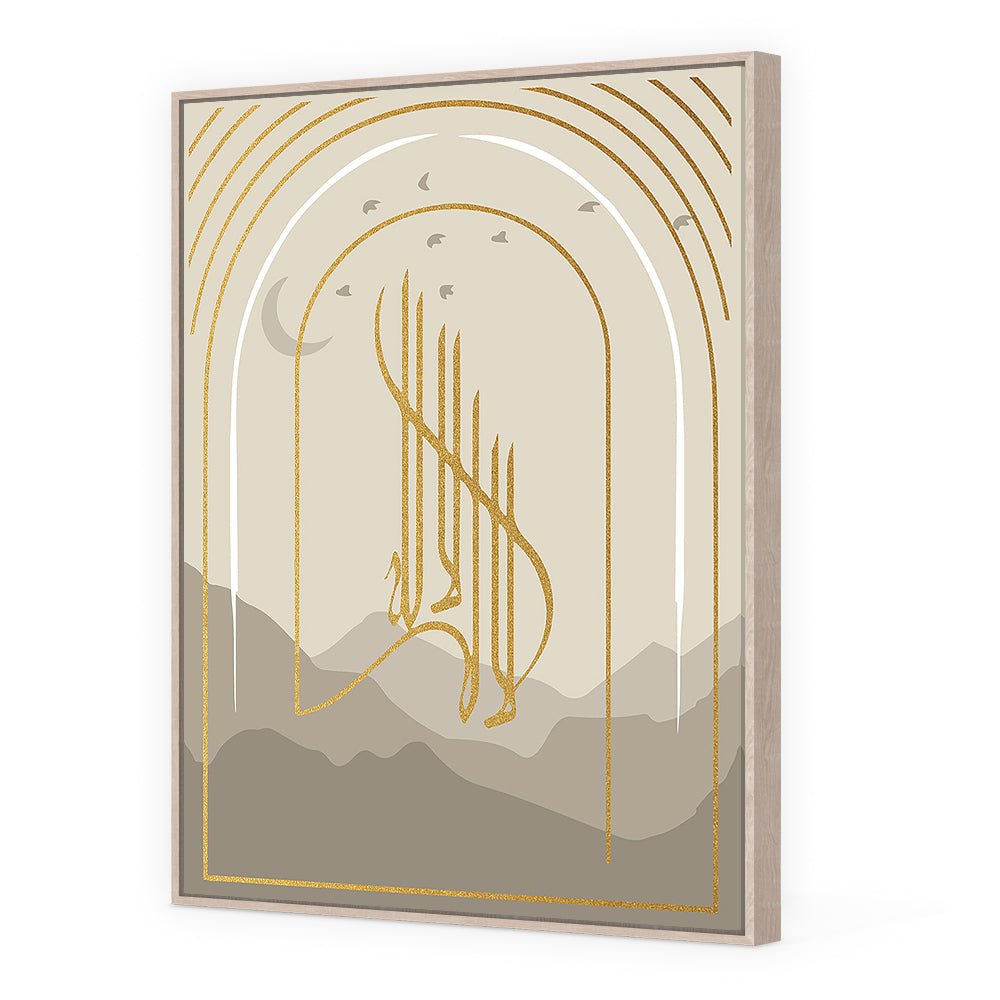 Tableau Saine - Maison Hayat