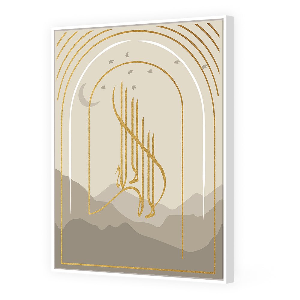 Tableau Saine - Maison Hayat