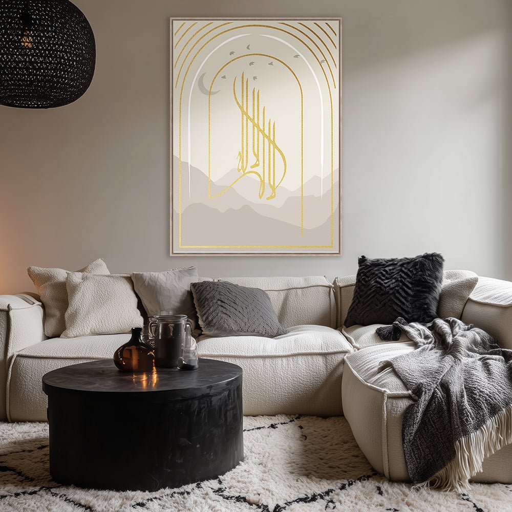 Tableau Saine - Maison Hayat