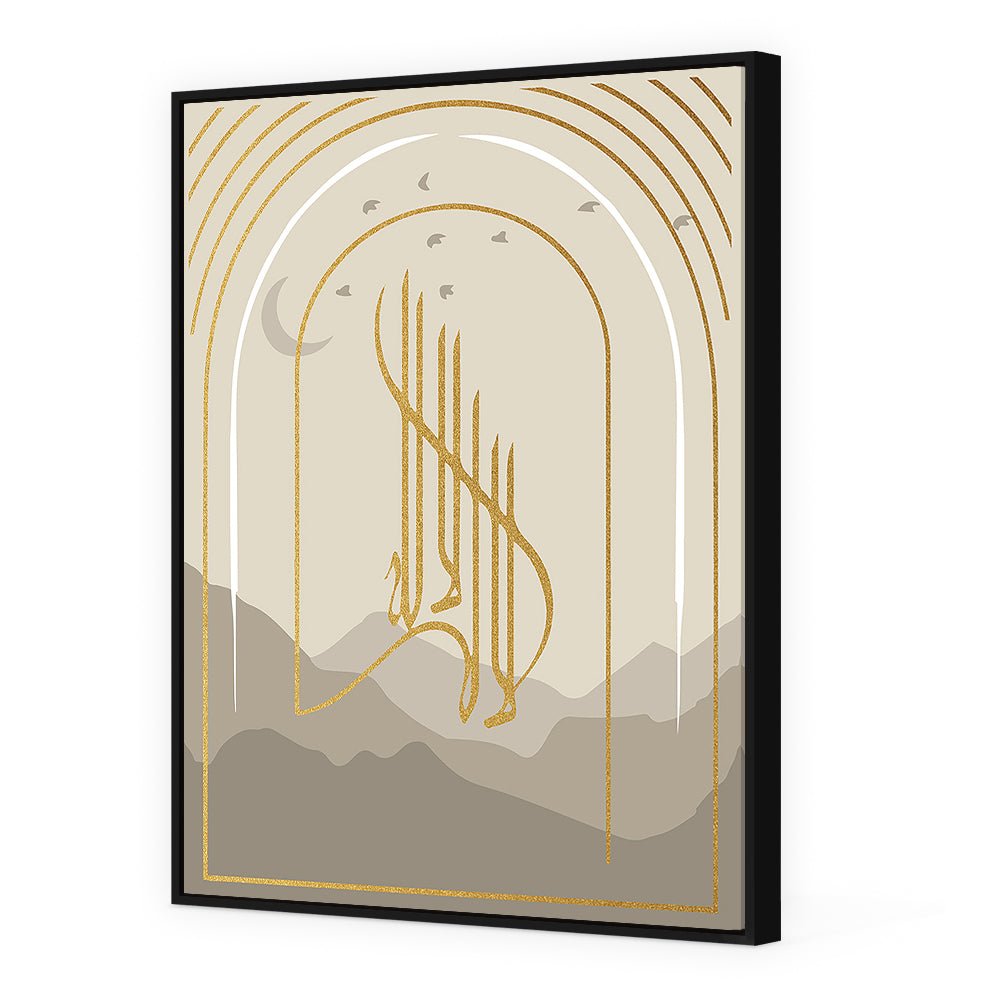 Tableau Saine - Maison Hayat