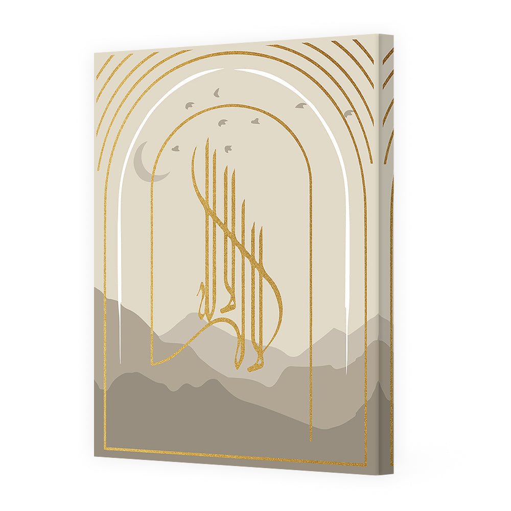 Tableau Saine - Maison Hayat