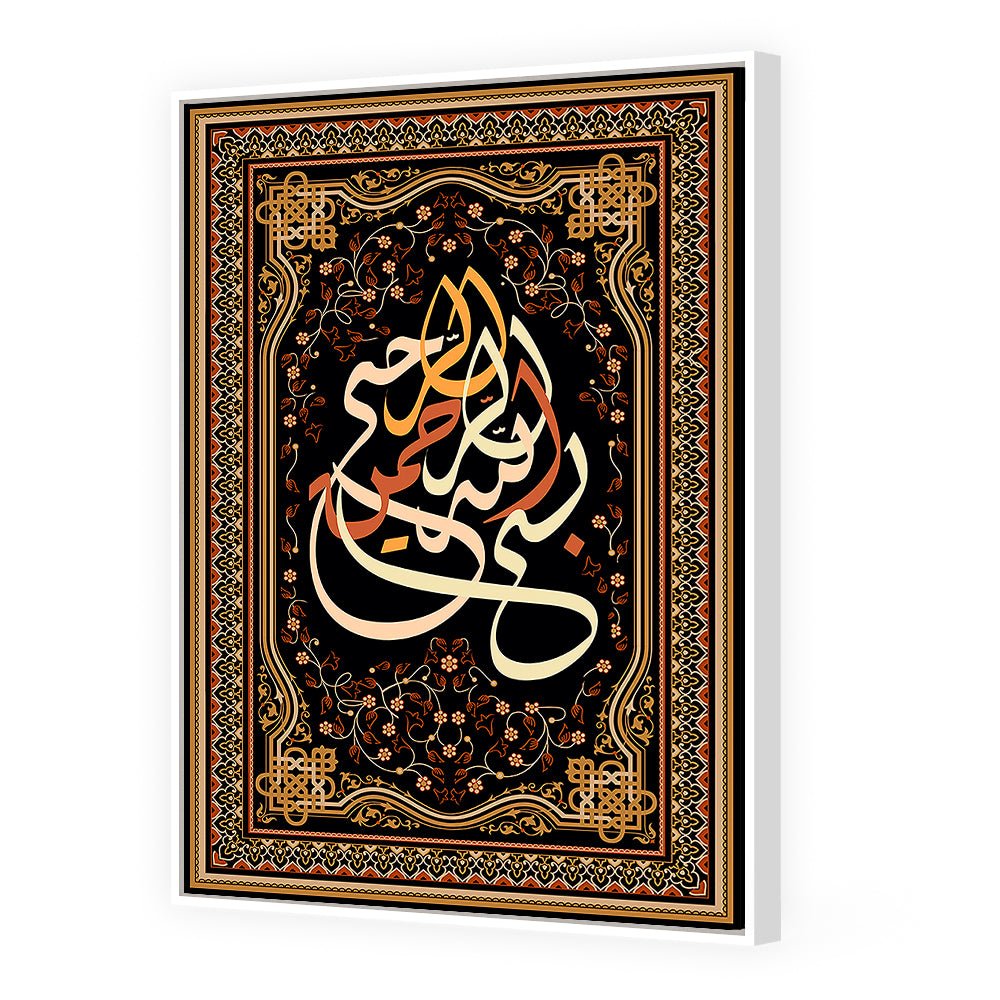 Tableau Saona - Maison Hayat