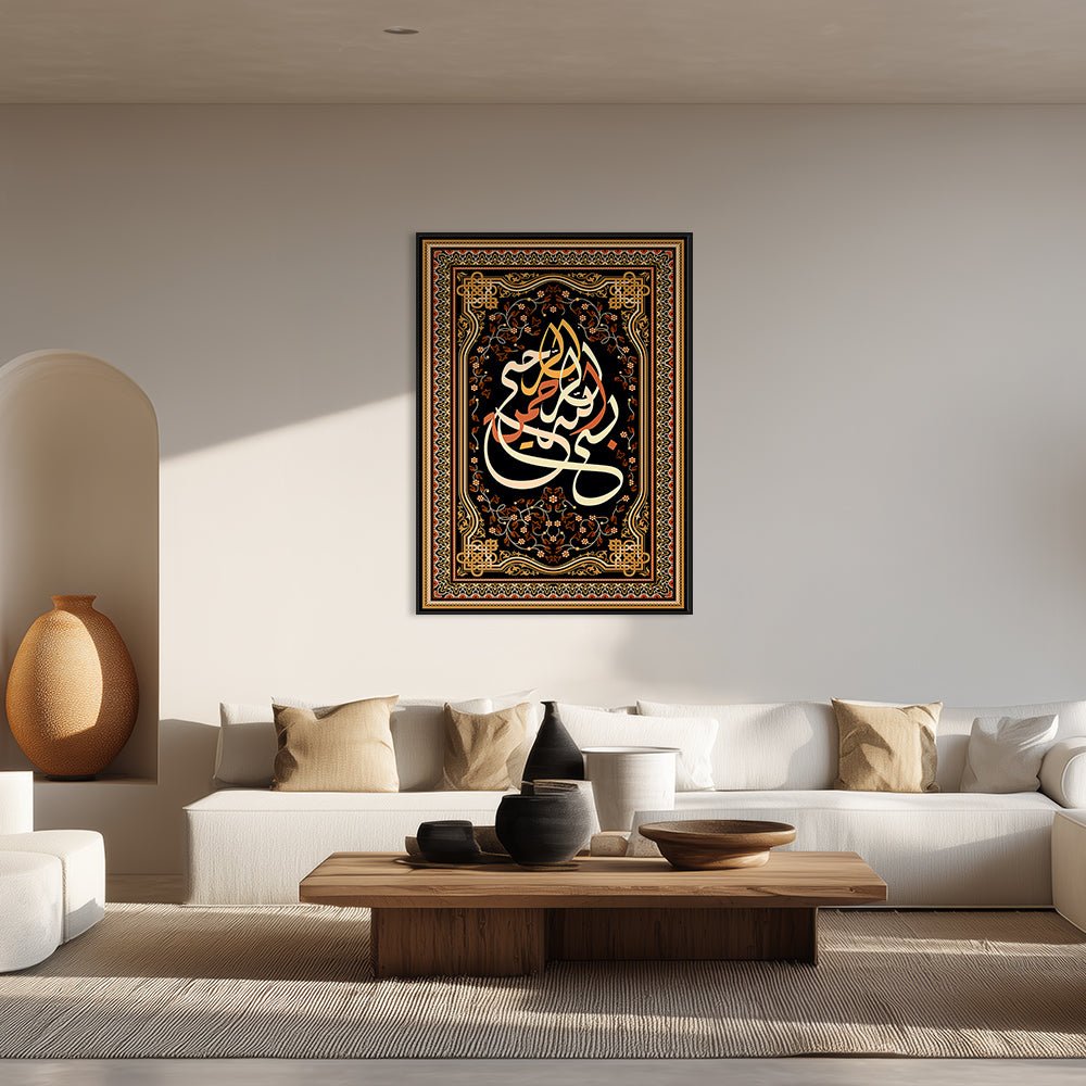 Tableau Saona - Maison Hayat