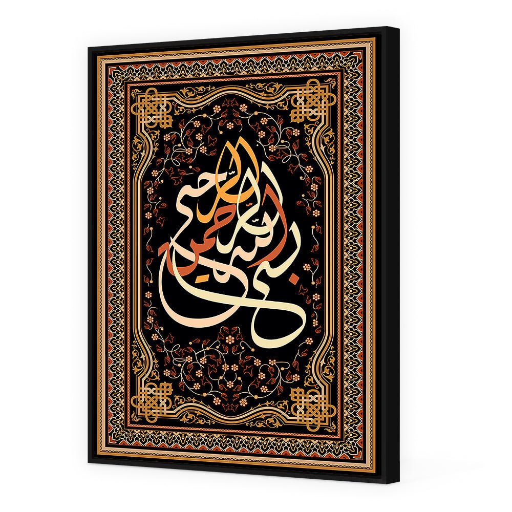 Tableau Saona - Maison Hayat