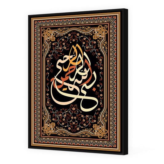 Tableau Saona - Maison Hayat