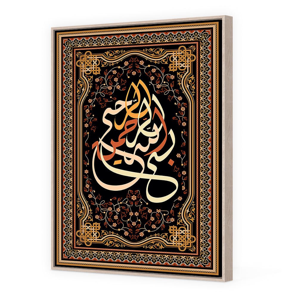 Tableau Saona - Maison Hayat