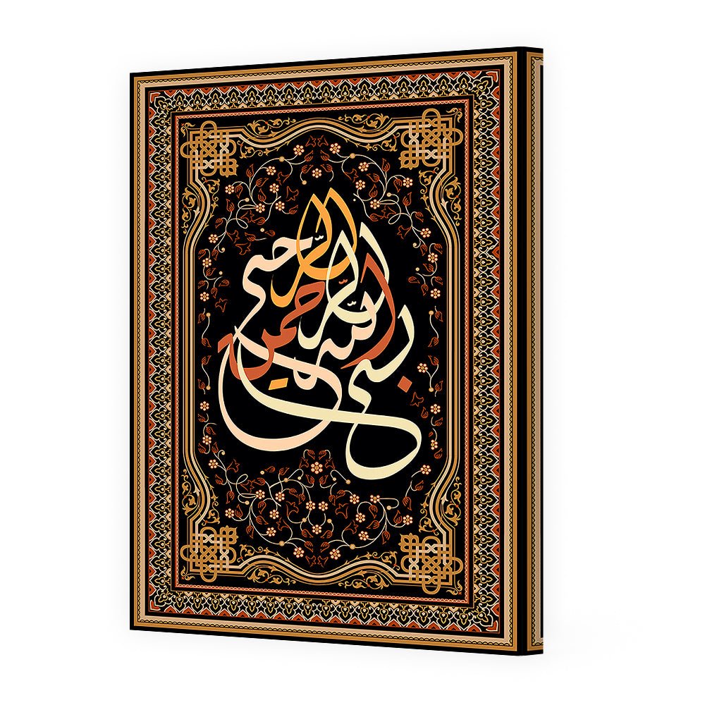 Tableau Saona - Maison Hayat