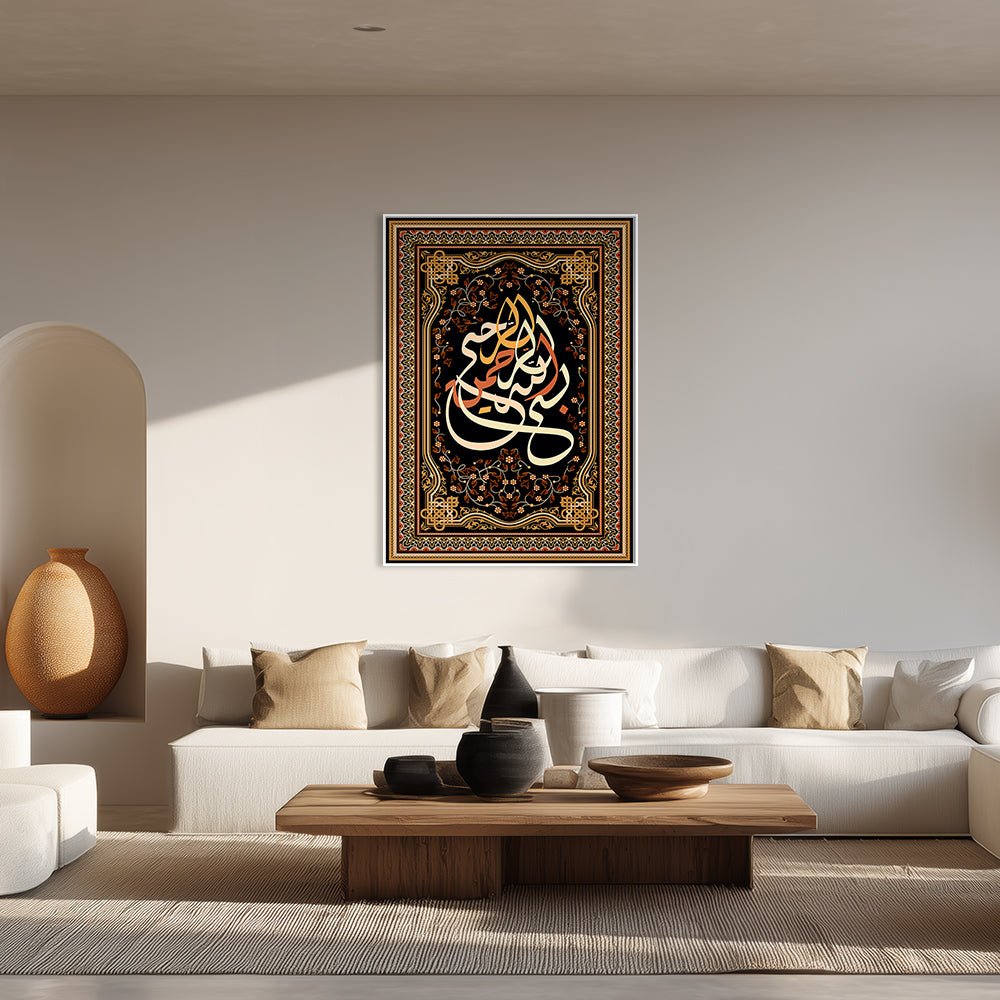 Tableau Saona - Maison Hayat