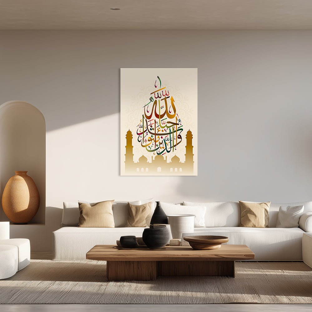 Tableau Sarie - Maison Hayat