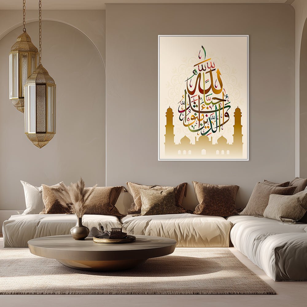 Tableau Sarie - Maison Hayat