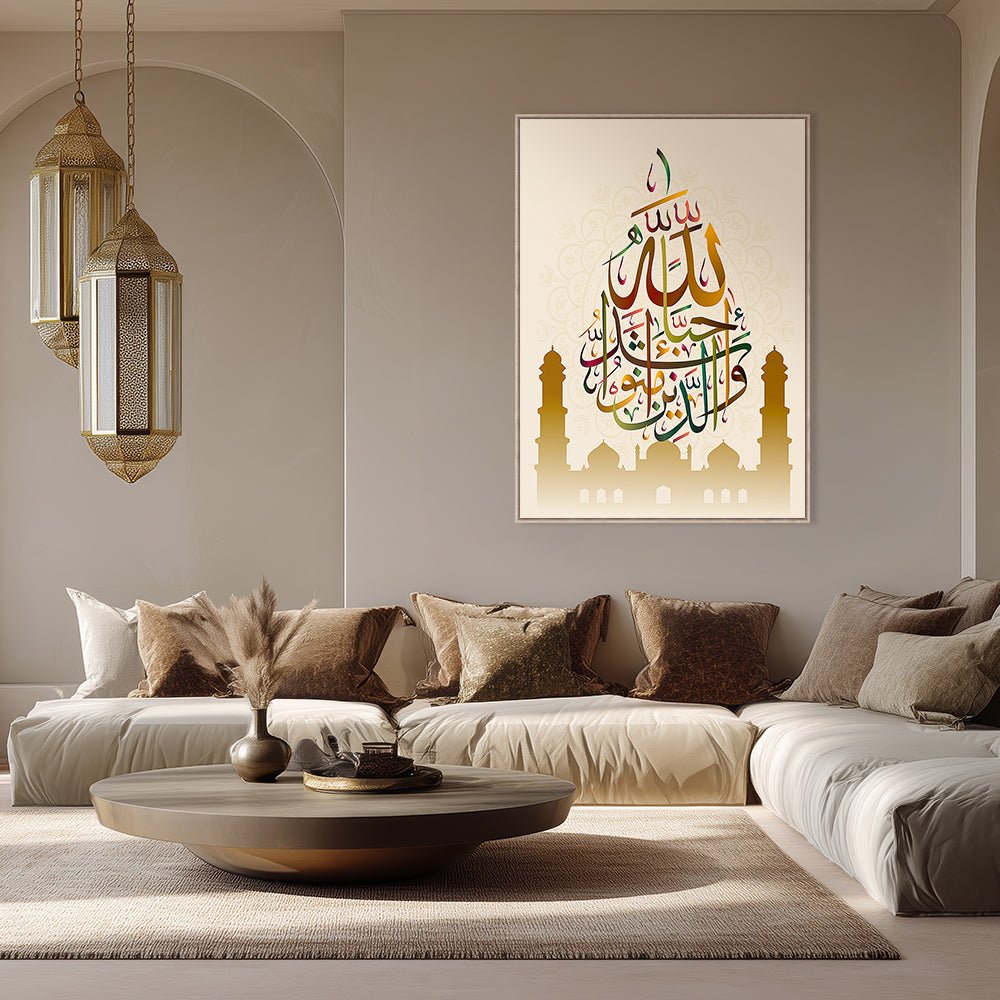 Tableau Sarie - Maison Hayat