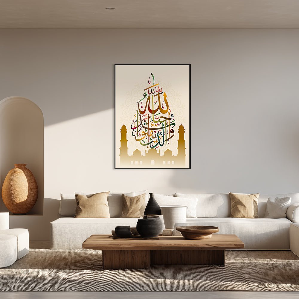 Tableau Sarie - Maison Hayat