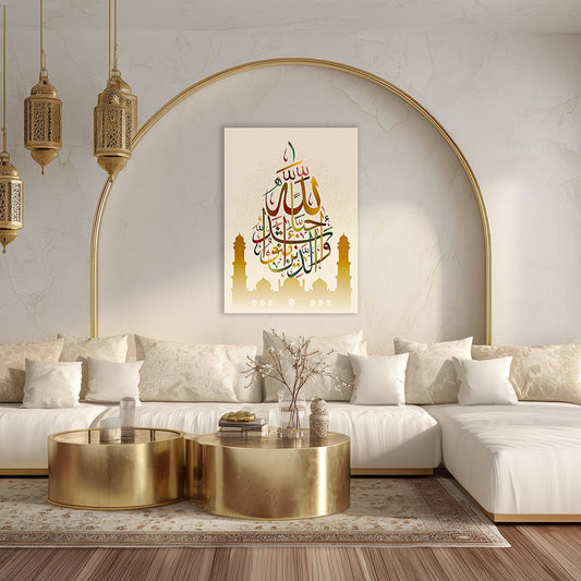 Tableau Sarie - Maison Hayat