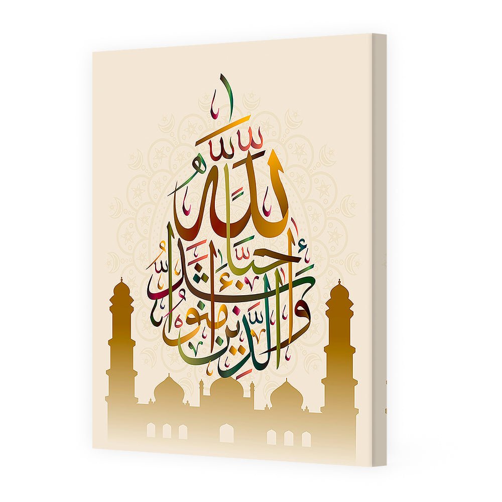 Tableau Sarie - Maison Hayat