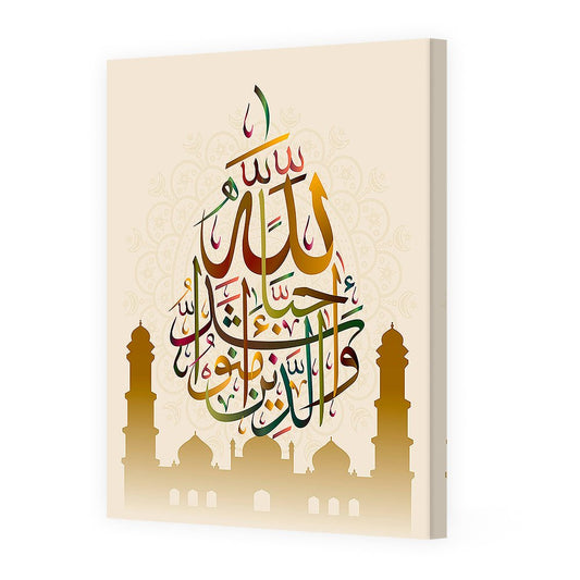 Tableau Sarie - Maison Hayat