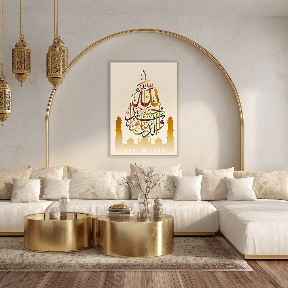 Tableau Sarie - Maison Hayat