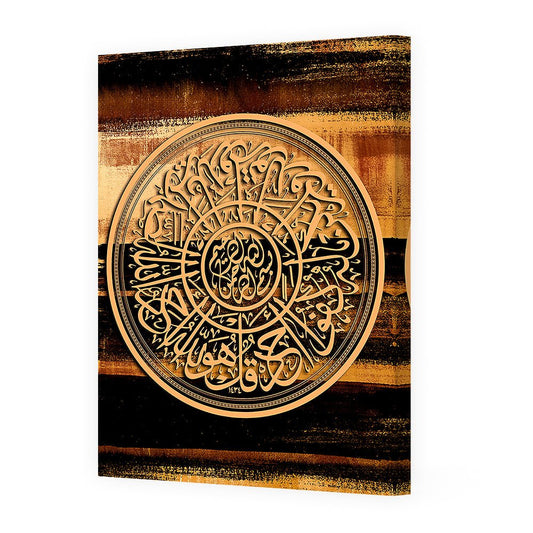 Tableau Sere - Maison Hayat