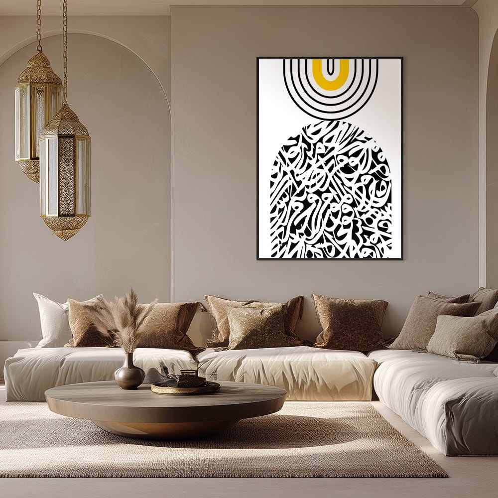 Tableau Sereline - Maison Hayat