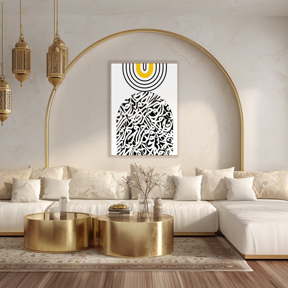 Tableau Sereline - Maison Hayat