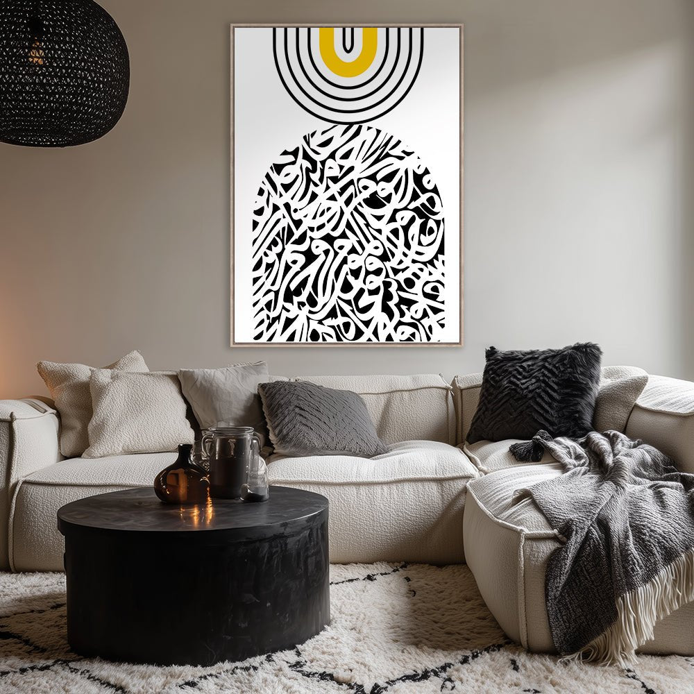 Tableau Sereline - Maison Hayat