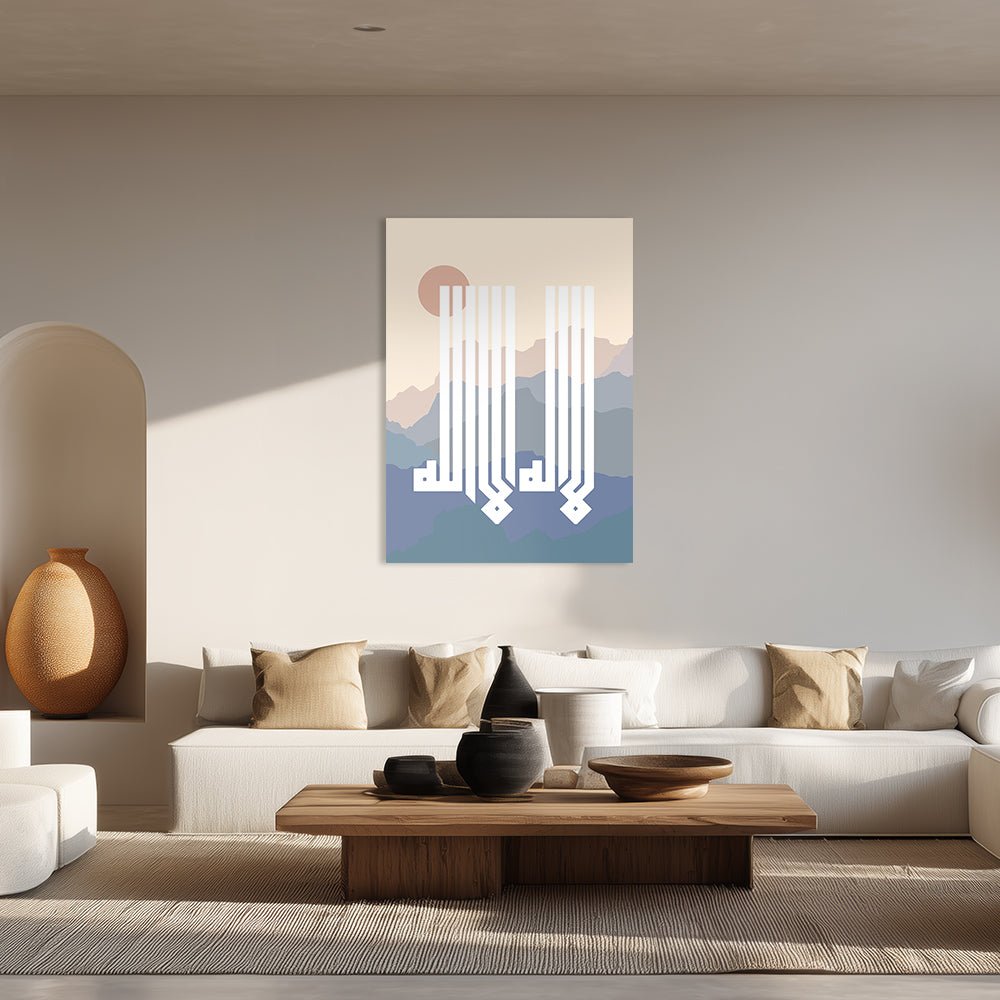 Tableau Serine - Maison Hayat