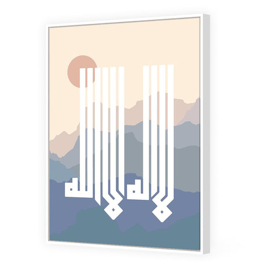 Tableau Serine - Maison Hayat