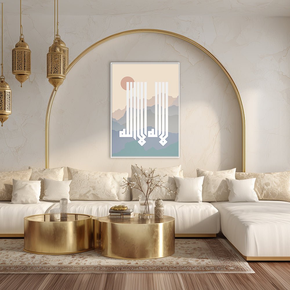 Tableau Serine - Maison Hayat