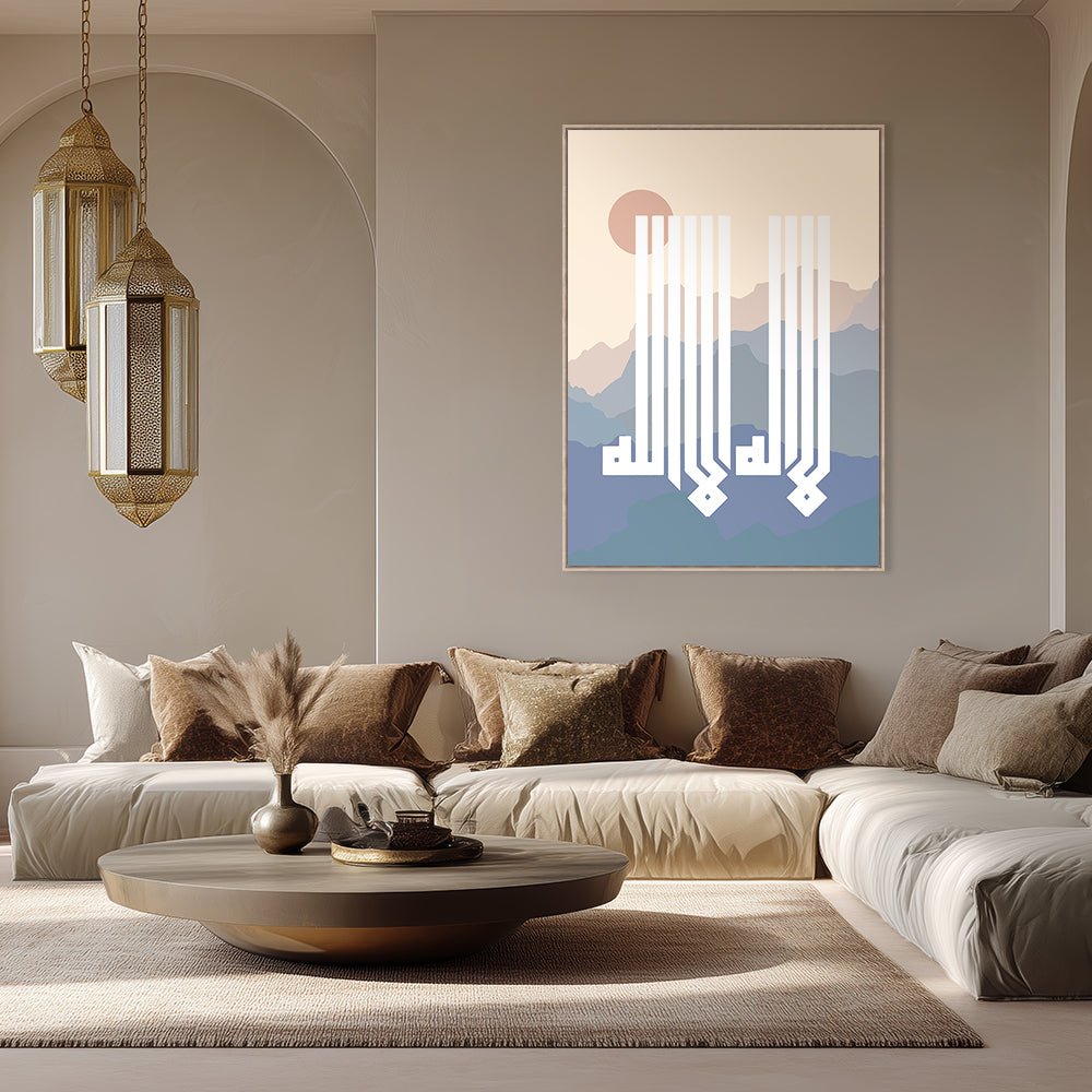 Tableau Serine - Maison Hayat