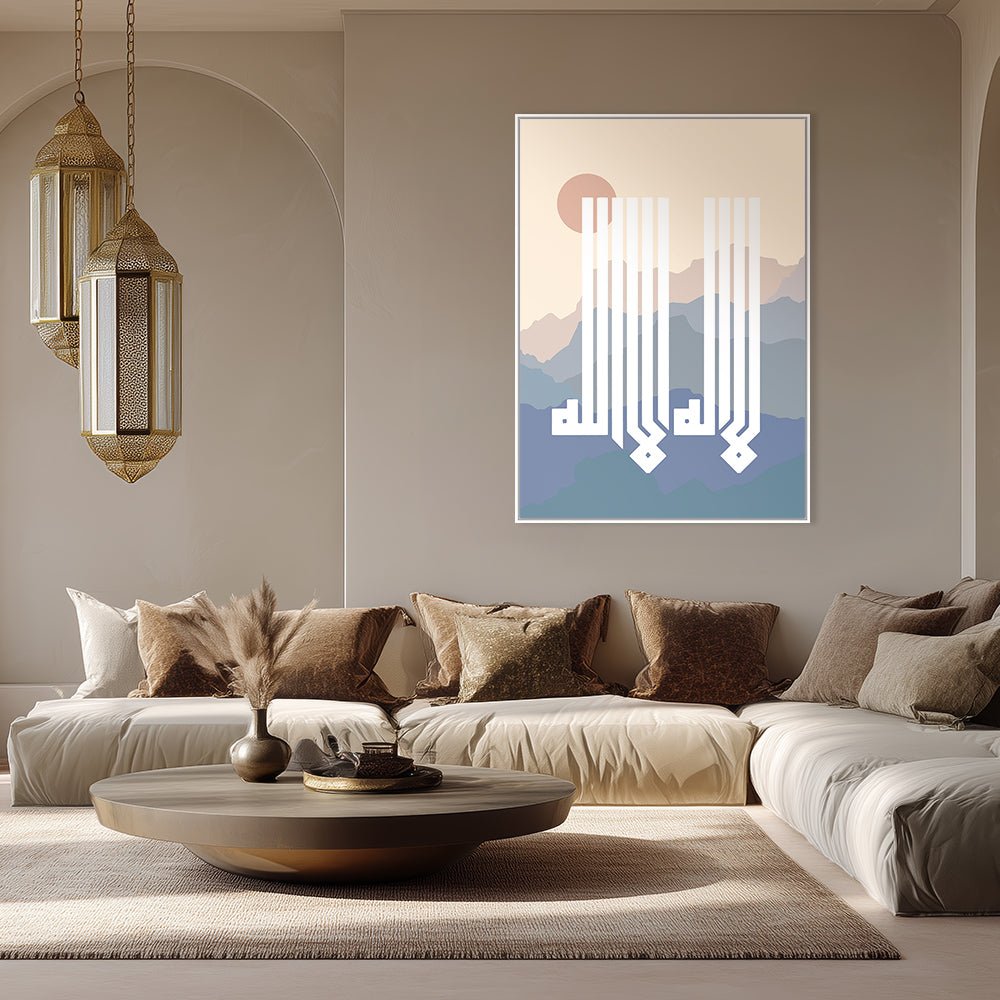 Tableau Serine - Maison Hayat