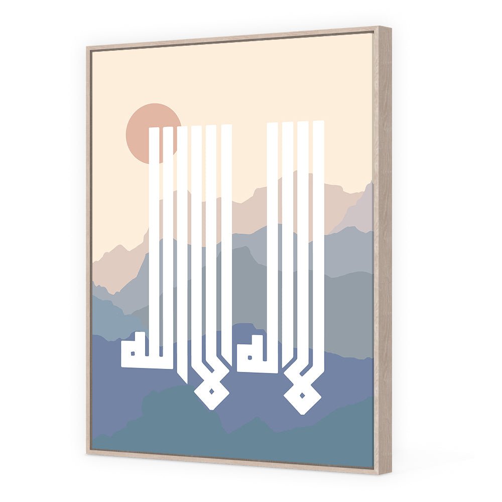 Tableau Serine - Maison Hayat