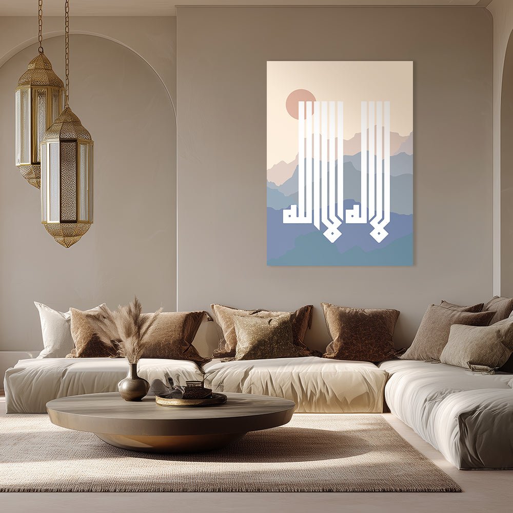 Tableau Serine - Maison Hayat