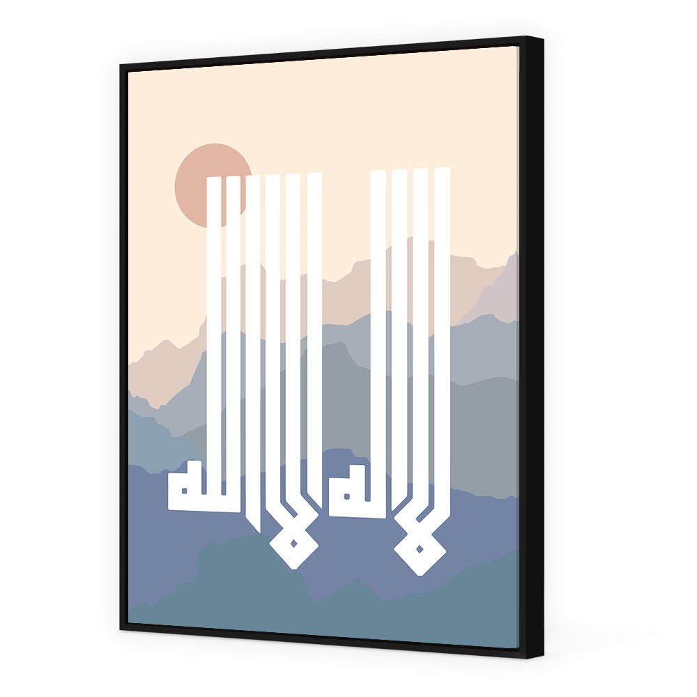 Tableau Serine - Maison Hayat